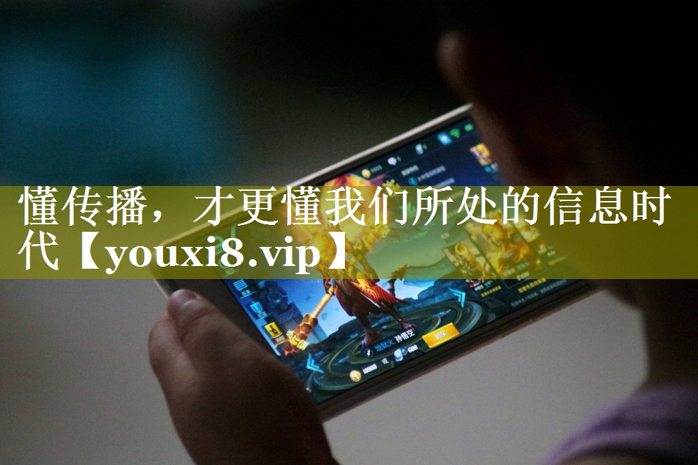 懂传播，才更懂我们所处的信息时代