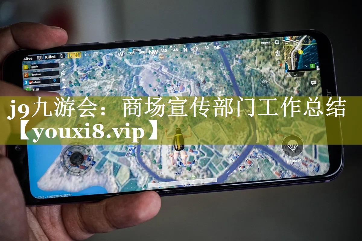 商场宣传部门工作总结
