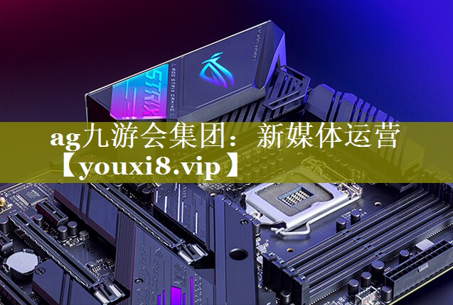 新媒体运营