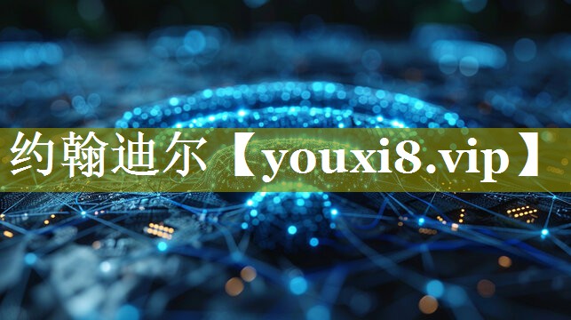 约翰迪尔